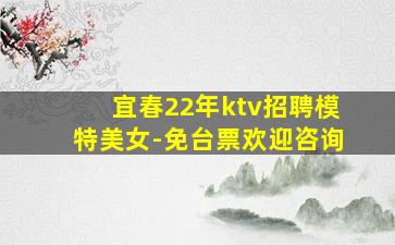 眉山酒吧招聘