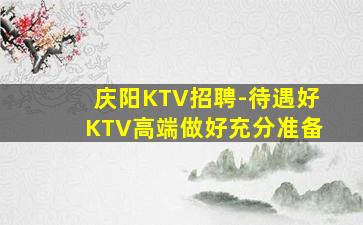 西安酒吧招聘