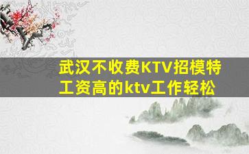 白银酒吧招聘