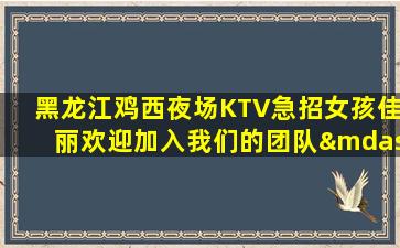 平凉夜场招聘